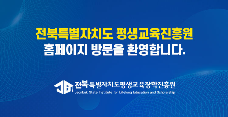 홈페이지 방문을 환영합니다.