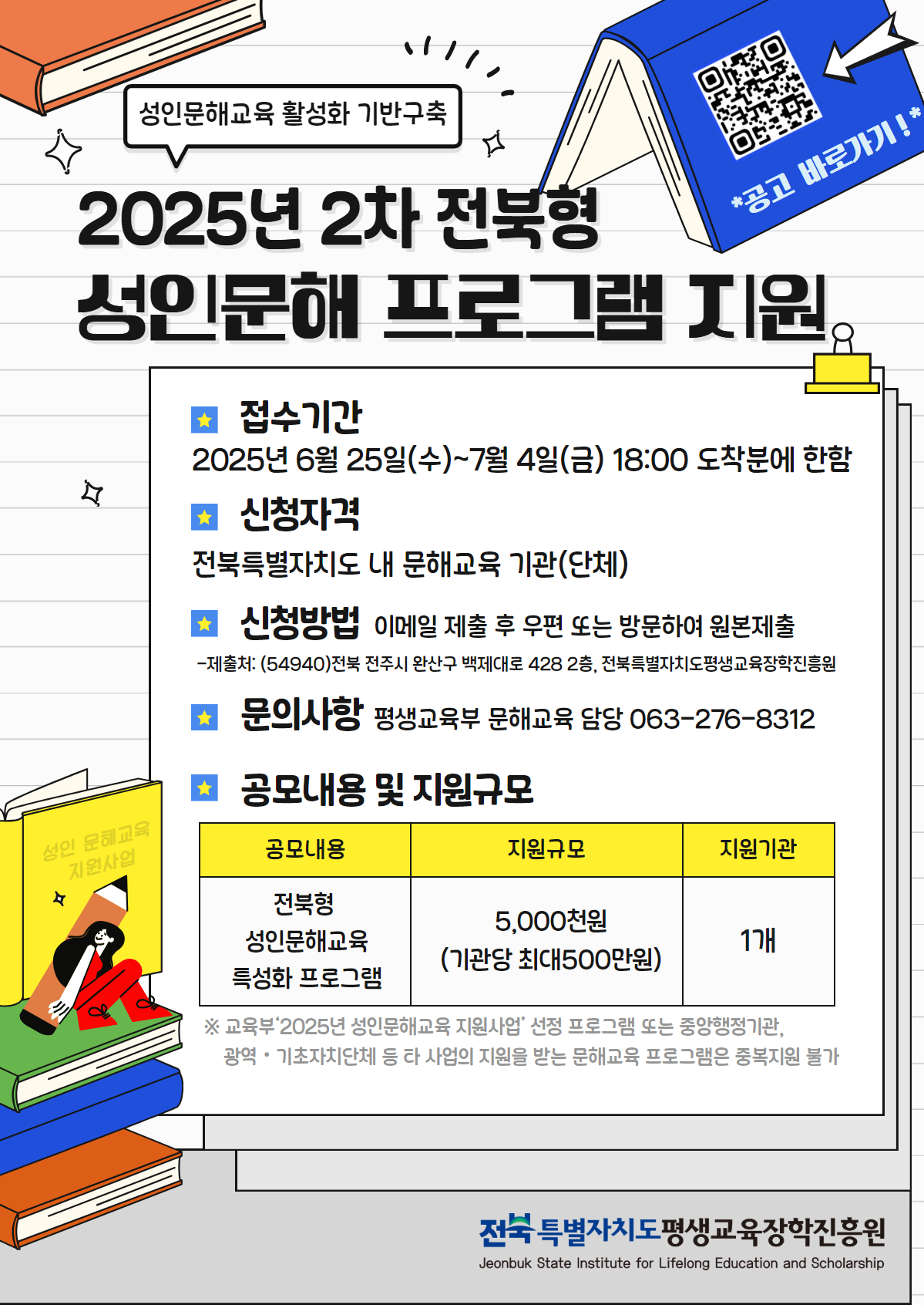 d67138c31f3e5d0dac31da8086101c44_1750837718_6228.png d67138c31f3e5d0dac31da8086101c44_1750837718_6228.png