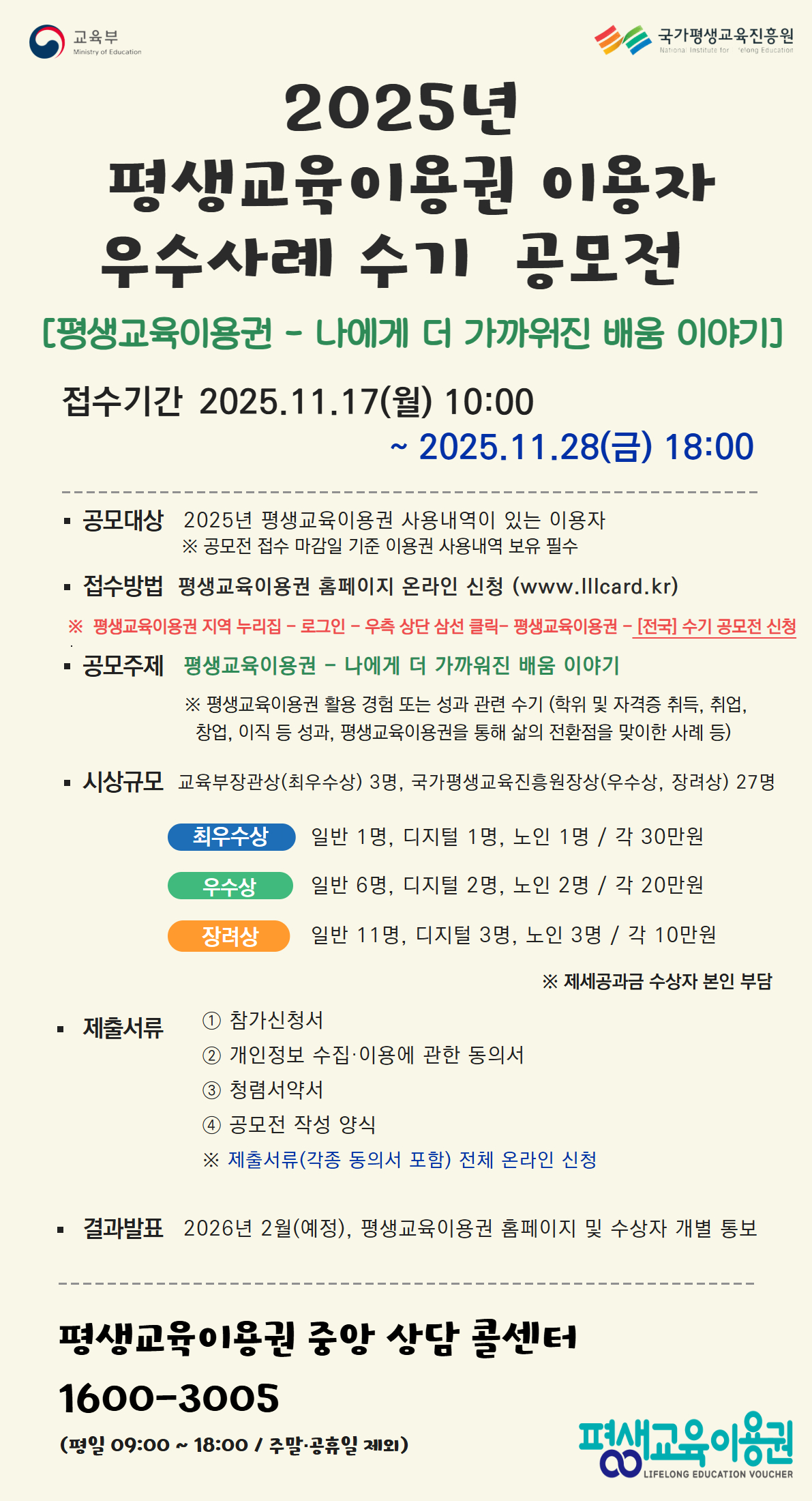 39608d429d4df111f151d4a4e1d9be8e_1763093651_757.jpg 39608d429d4df111f151d4a4e1d9be8e_1763093651_757.jpg