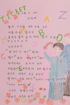 티, 아이, 시, 케이