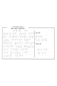 보람있는 시간
