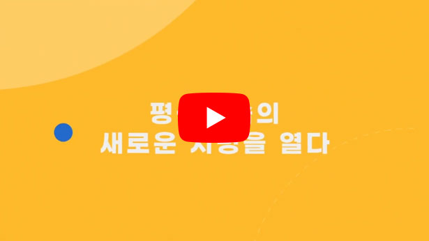 2025년 전북시민대학 사업소개 홍보영상